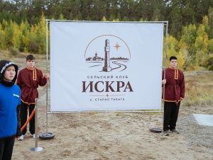 В Табаге установили верстовой столб – начало «Ямщицкого подворья»