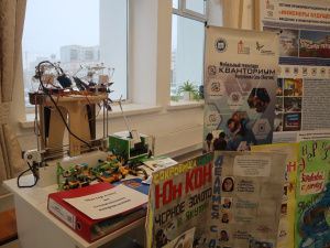 В Якутске открыли V «Авдеевские чтения» для педагогов дополнительного образования