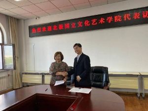 «Приоритет-2030»: АГИКИ начал сотрудничество с Харбинской консерваторией