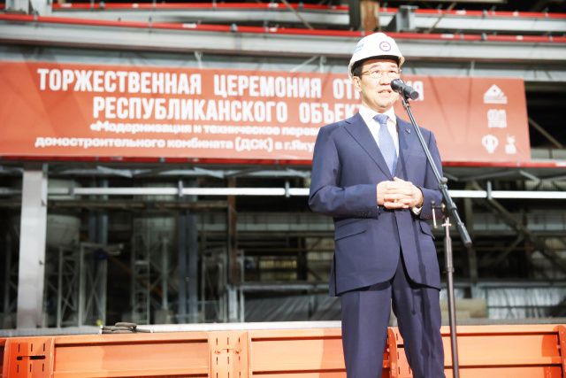 МЕСТО РЕСПУБЛИКИ САХА (ЯКУТИЯ) В СТРОИТЕЛЬСТВЕ ДВФО В ЯНВАРЕ – НОЯБРЕ 2025 ГОДА