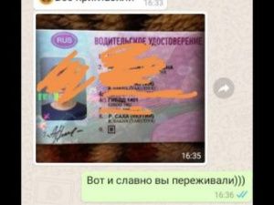 Якутскими полицейскими задержан мошенник, похитивший деньги граждан под предлогом изготовления водительских удостоверений