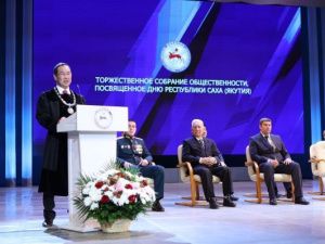 В Якутске состоялось торжественное заседание общественности ко Дню Республики Саха (Якутия)