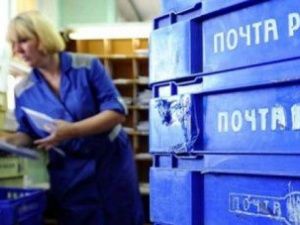 В Момском районе сотрудница «Почты России» присвоила более 700 тысяч рублей