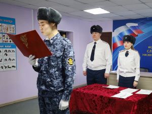 В День защитника Отечества молодые сотрудники следственного изолятора присягнули на верность Родине