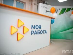 Начался прием документов на предоставление субсидий на реализацию мероприятий по снижению напряженности на рынке труда