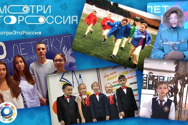 Режиссеры, актеры и продюсеры проведут бесплатные мастер-классы для российских школьников