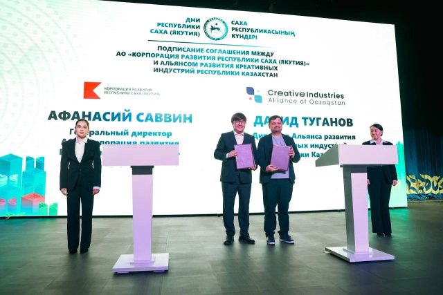 Якутия и Казахстан объединяют усилия в развитии креативных индустрий