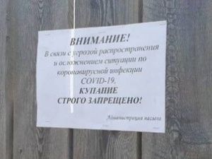 На диком пляже в Тулагино утонул мужчина