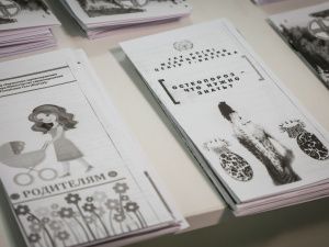 Минздрав Якутии в апреле проведёт ряд акций здоровья для женщин