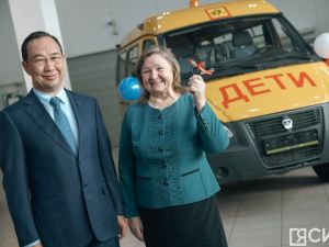 Двадцать новых автобусов передали школам и колледжам в Якутии