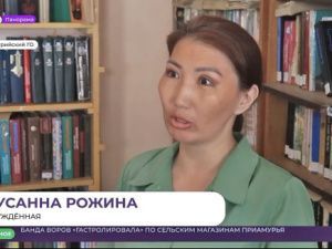 Сусанна Рожина выходит по УДО