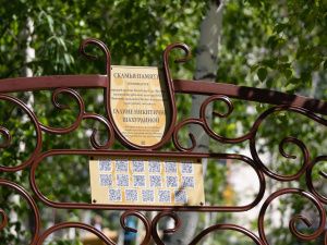 Для аллеи памяти в г. Якутске в исправительной колонии № 7 изготовлены скамейки, посвященные известным мелодистам и певцам