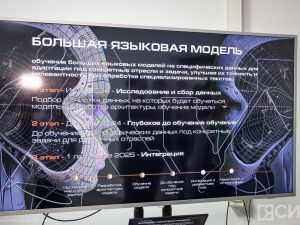 Лабораторию искусственного интеллекта открыли в ИТ-парке Якутска