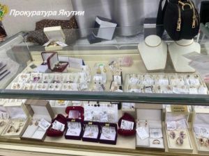 В Якутии суд рассмотрит дело о незаконном хранении более 0,5 кг золотых украшений