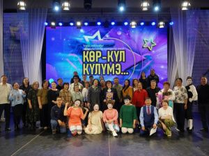 Душевное веселье царило на концерте «Көр-күл күлүмэ…»
