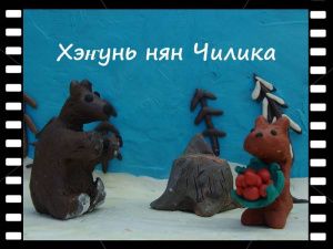 В Табагинской школе стартовал проект «Семь коренных народов Якутии – семь мультфильмов»