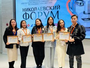 В Якутии определили лучшие проекты участников II Николаевского форума