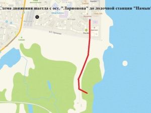 В Якутске организован подвоз пассажиров до лодочной станции "Намыв"