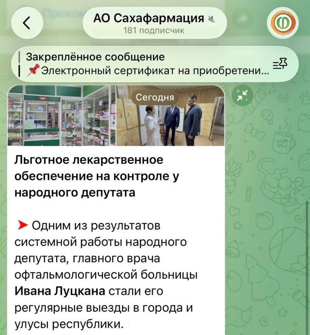 Госкомпания в Якутии активно начала политическую предвыборную агитацию. Законно ли это?