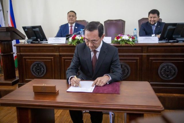 Глава Якутии подписал Указ о развитии столицы региона на период до 2032 года