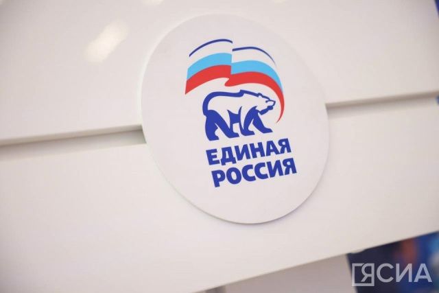 Масштабный федеральный конкурс проведёт ЕР в честь 30-летия Конституции