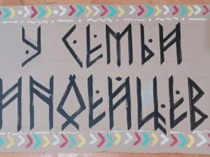 Школьники Усть-Алданского района креативно украсили точки продажи на осенней ярмарке