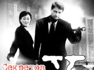 ЧТО ОБСУЖДАЮТ В ИНТЕРНЕТЕ?