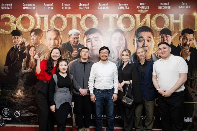Приключенческая комедия «Золото Тойон Бая: Дневник геолога» выходит в широкий прокат в Якутии 9 апреля