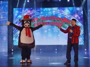 Юмористический концерт «Саҥа дьыллааҕы бэтиэхэлэр»