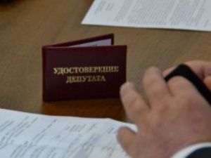 Прокуратура добилась досрочного прекращения полномочий депутата