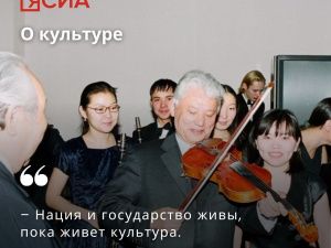 Яркие цитаты первого президента Якутии Михаила Николаева