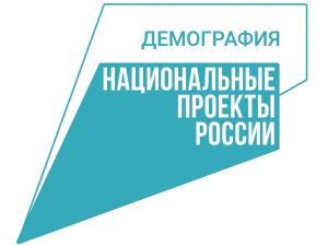 В рамках реализации нацпроекта «Демография» в Якутии строятся 2 социальных объекта