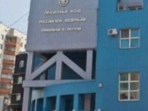 Осторожно, мошенники! Пенсионный фонд предупреждает якутян