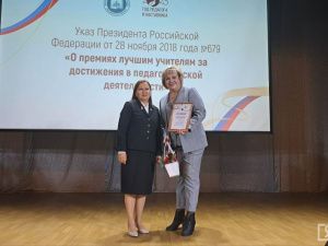 В Якутске определили победителя республиканского этапа конкурса «Учитель года»