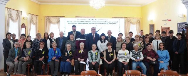 В Национальной библиотеке прошла встреча «О прошлом и будущем блокадников Якутии»