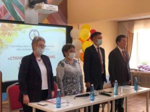 Учители и воспитатели Якутска учатся новому