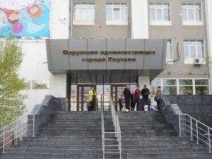 Власти Якутска поддерживают малый и средний бизнес в условиях пандемии коронавирусной инфекции