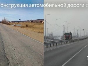 Реконструкцию участков автодорог «Умнас» и «Нам» завершили в Якутске