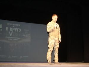 В кругу СВОих -в Нерюнгри состоялась встреча участников СВО