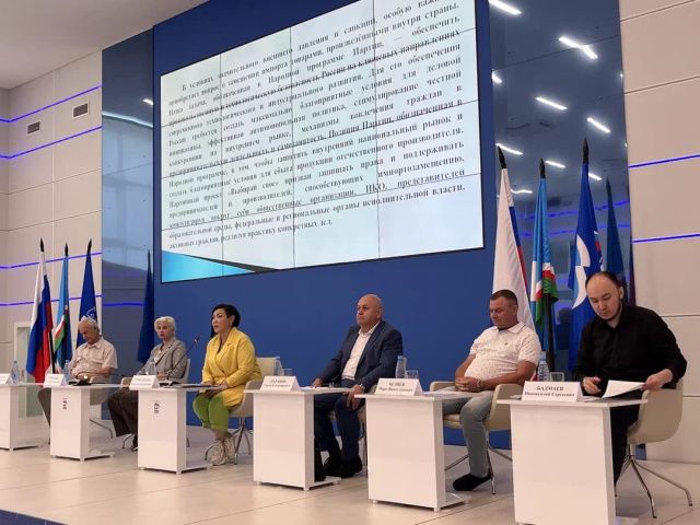 Якутяне выбирают своё