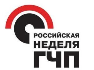 Состоится конгресс «Российская неделя ГЧП»