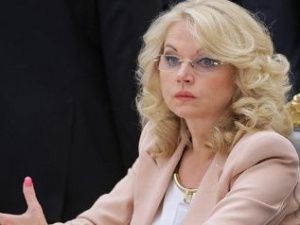 В РФ предложено сделать нерабочими дни с 30 октября по 7 ноября