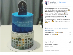 «The Yakutian Kingdom». Главе Якутии заказали торт в честь дня рождения 