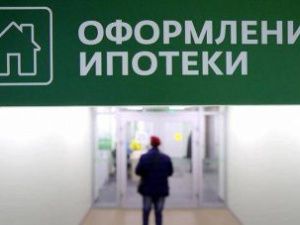 Семьям с детьми начнут выдавать ипотеку под 6% на весь срок кредита
