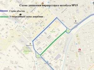 Маршрутные автобусы №15 возобновят движение по улице Пирогова
