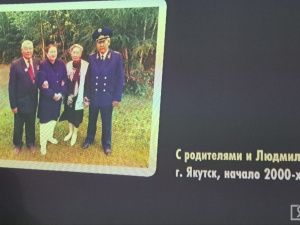 В Якутске открылась выставка, посвящённая заслуженному работнику прокуратуры Василию Колмогорову