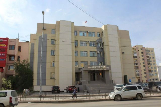 Якутский городской суд рассмотрит дело о мошенничестве с детскими пособиями на сумму более 1,6 млн рублей