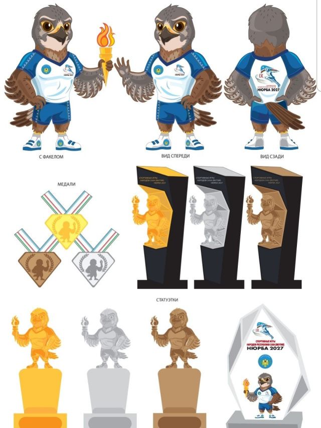 В Нюрбинском улусе определили талисман IX Спортивных игр народов Якутии