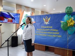 В УФСИН состоялось праздничное мероприятие, приуроченное ко Дню защитника Отечества