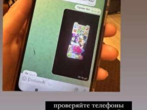 В Якутске мошенники обманули по телефону ребенка и сняли деньги с карты мамы. Они добрались до детей!